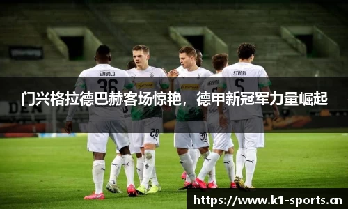 k1体育官方网站