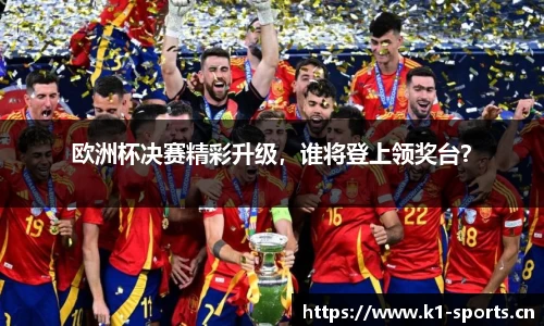 k1体育官网