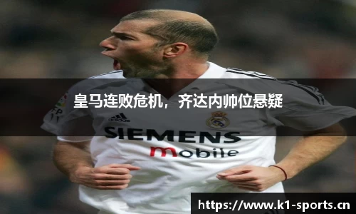 k1体育官方网站