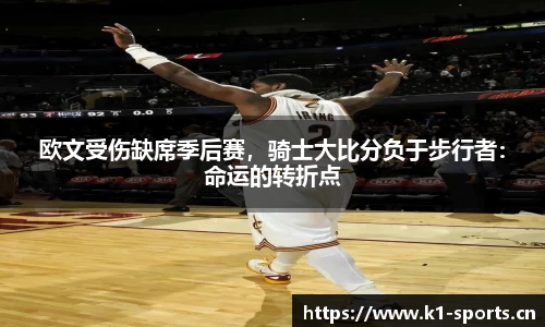 k1体育官方网站