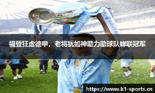 k1体育官方网站