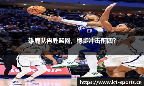k1体育官方网站