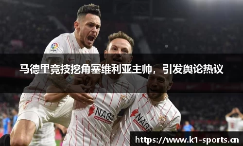 k1体育官网