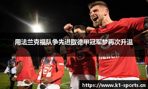 k1体育官方网站
