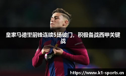 k1体育平台