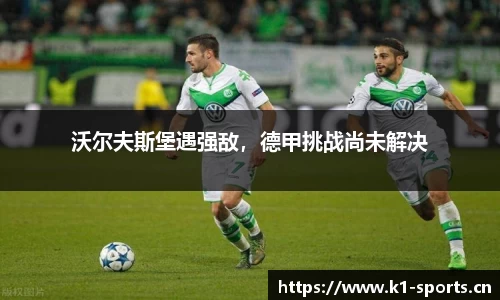 k1体育平台