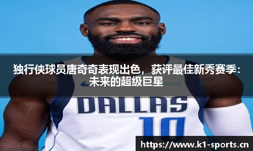k1体育官方网站