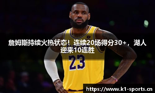 k1体育官方网站