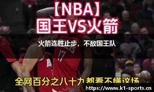 k1体育官方网站