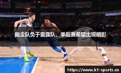 k1体育平台