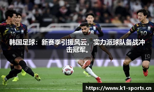 k1体育平台