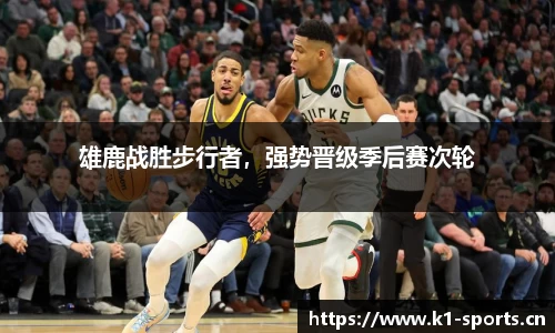 k1体育官方网站