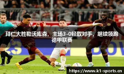 k1体育官网