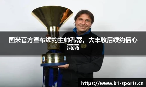 k1体育官方网站