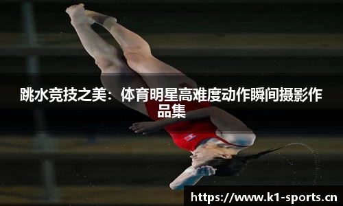 k1体育