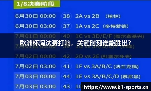 k1体育官方网站