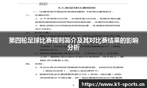 k1体育官方网站