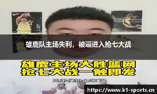 k1体育官网
