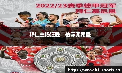 k1体育官方网站