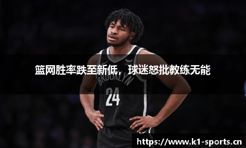 k1体育官方网站