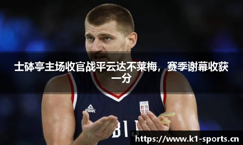 k1体育官方网站