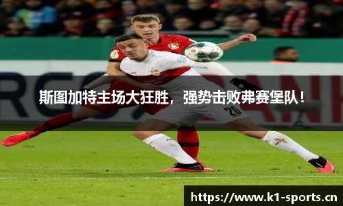 k1体育官方网站