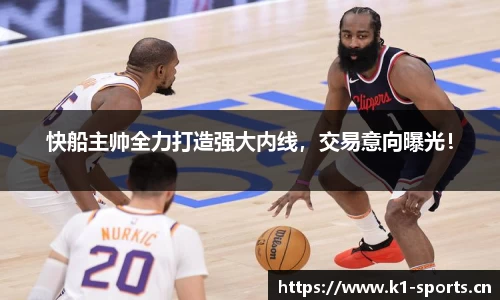 k1体育官网