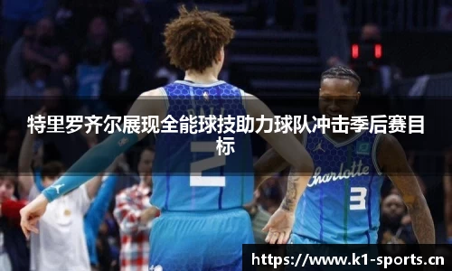 k1体育平台