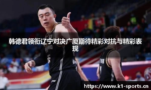 k1体育官方网站