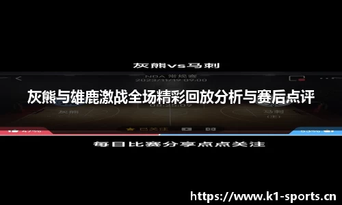 k1体育官网