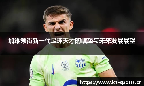 k1体育官方网站