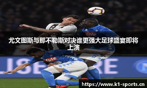 k1体育官方网站