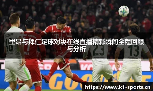 k1体育官方网站