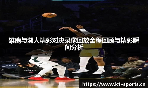 k1体育官网
