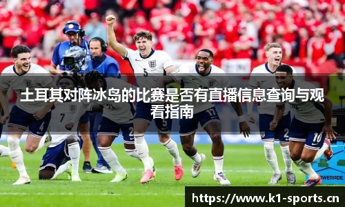 k1体育平台