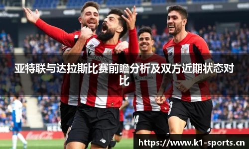 k1体育官方网站
