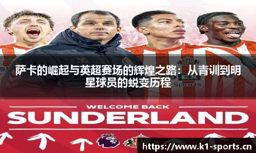 k1体育官方网站