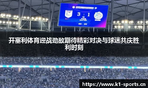 k1体育官方网站