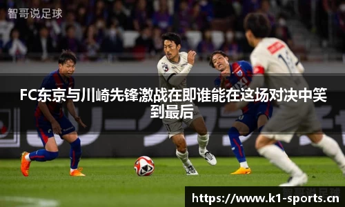 k1体育平台