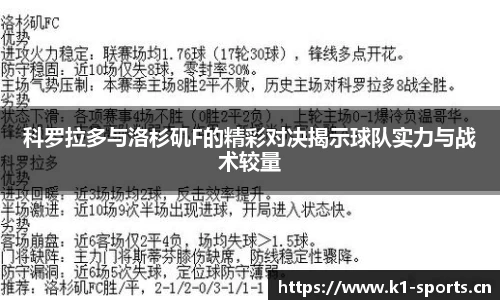 k1体育官网
