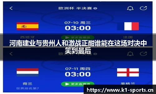 k1体育官方网站