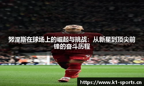 k1体育