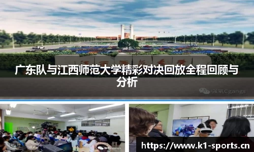 k1体育官方网站