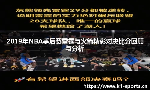 k1体育官网