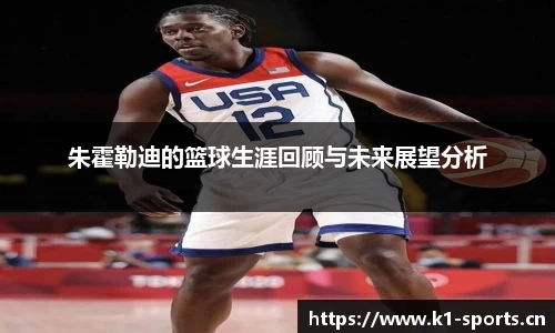 k1体育平台