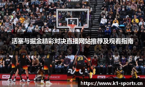 k1体育官网