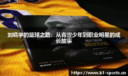 k1体育官网