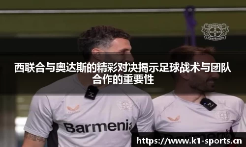 k1体育平台