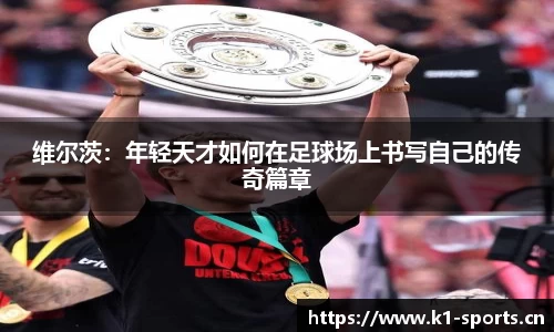 k1体育官方网站