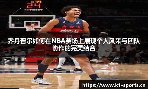 k1体育官网